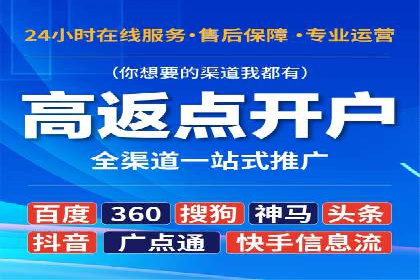案例分析：百度竞价推广运营如何助力企业实现品牌突破